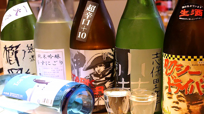 酒場アンチョコのご案内